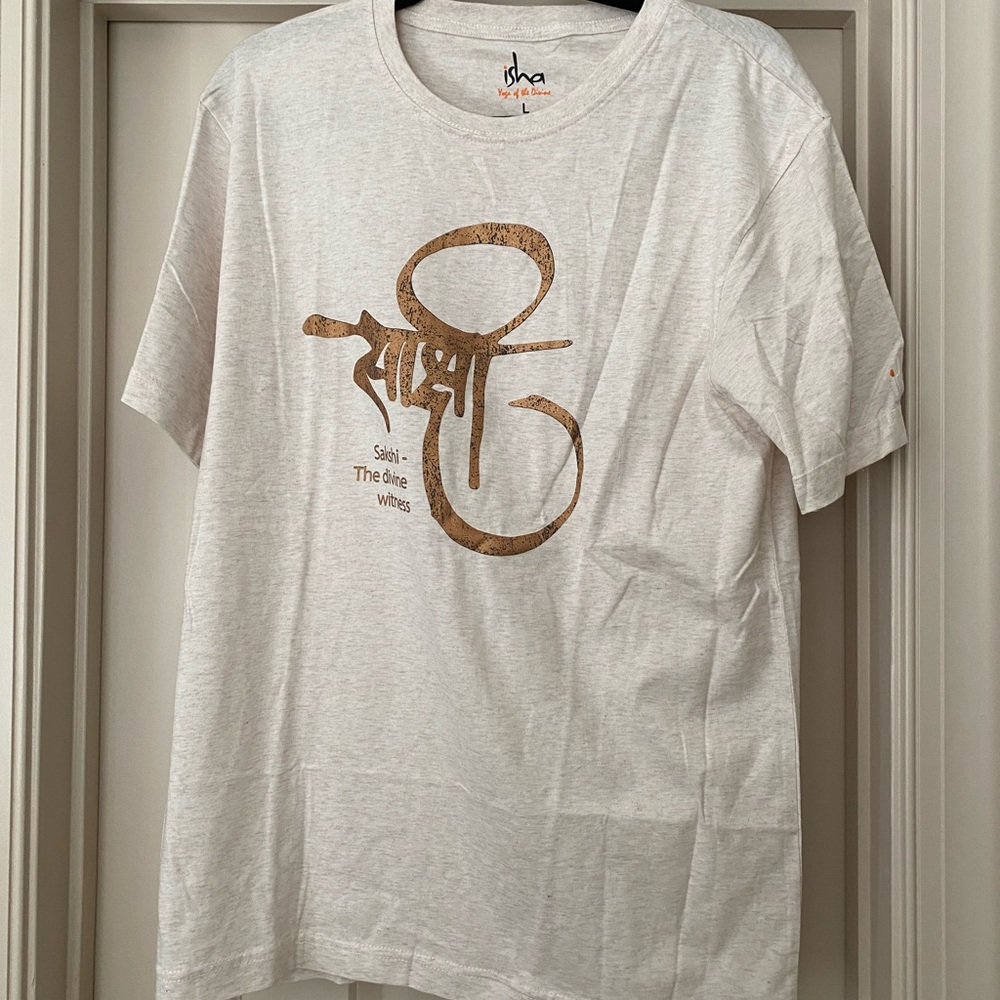 Isha Yoga of the Divine: Sakahi - The Divine Witness 100% Organic Cotton T-shirt